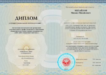 сертификат-275фз-260